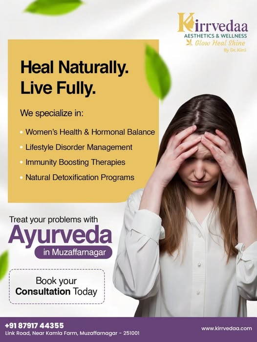 Ayurveda-kirrvedaa