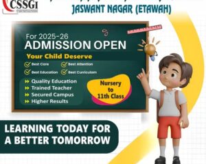 cssgi-inter-college-etawah