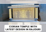 Corian-Temple-with-Latest-Design-in-Rajouri-for-Modern-Homes