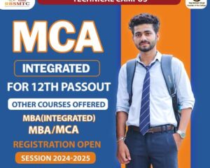Mca-Integrated