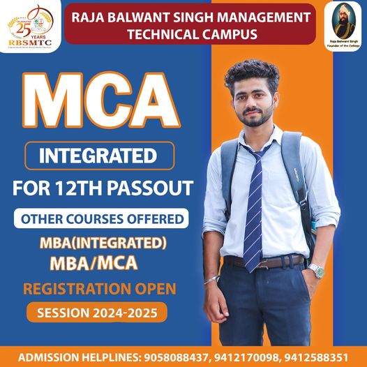 Mca-Integrated