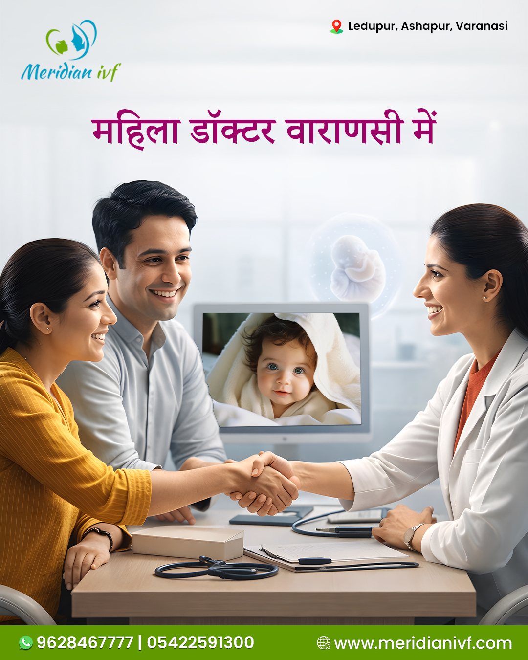 महिला-डॉक्टर-वाराणसी-में