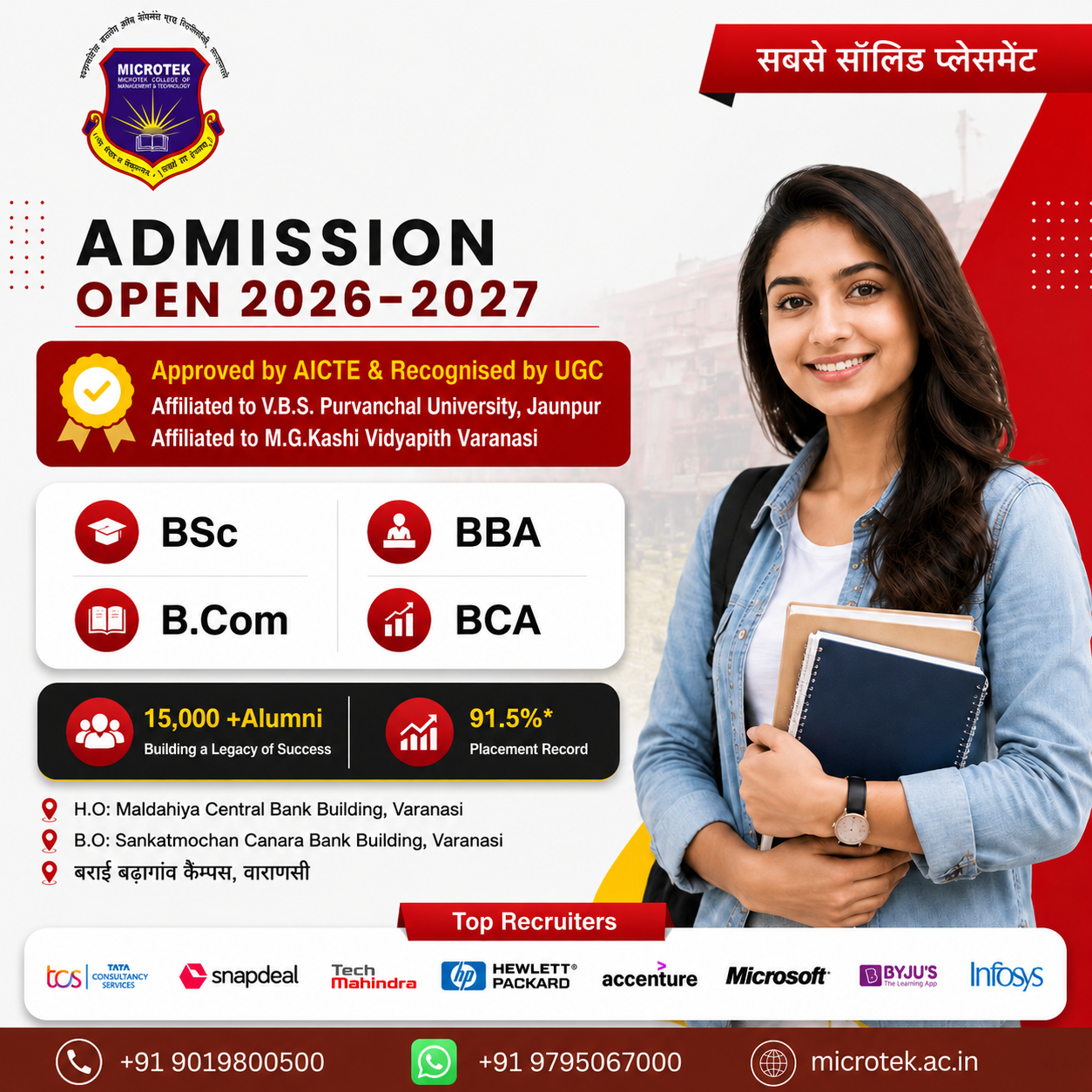 Best-BCom-College-in-Varanasi-for-Commerce-and-Business-Education