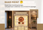 Corian-Temple-Shop-in-delhi-for-Custom-Designs