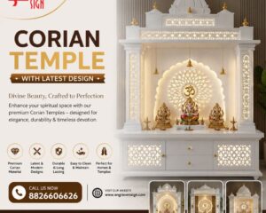 Corian-Temple-with-Latest-Design-in-Rajouri