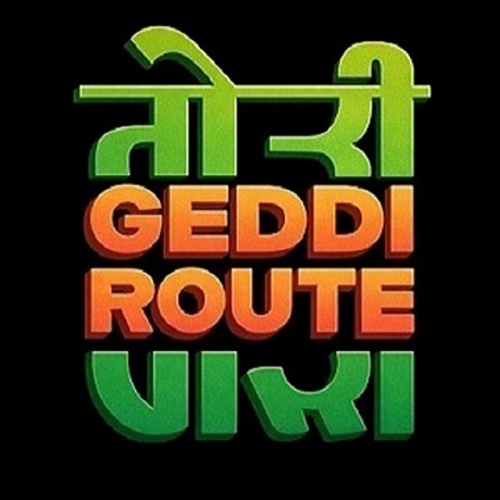 geddi-1-1